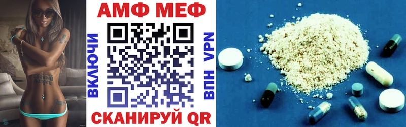 Купить Карабаново Амфетамин 98%