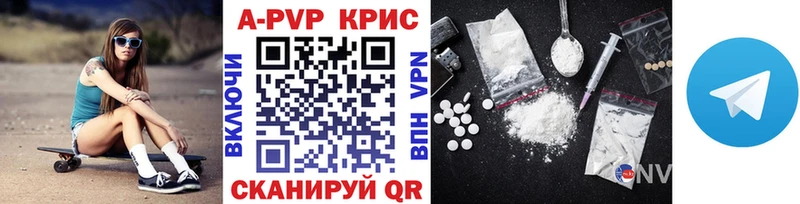 Купить закладки  Карабаново  Альфа ПВП кристаллы 