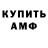 Амфетамин 97% HappyGuy