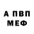 Кокаин VHQ The Alsu