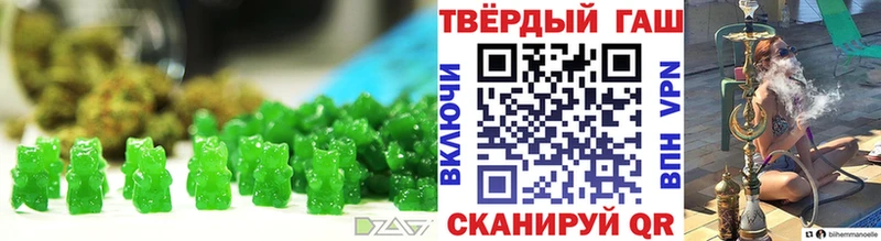 Еда ТГК марихуана Карабаново