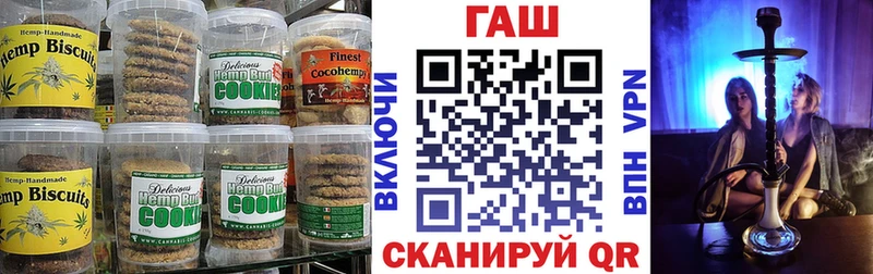 Cannafood марихуана  Купить где  Карабаново 