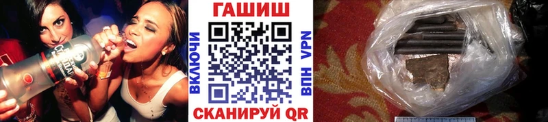 Купить где  Карабаново  ГАШ хэш 
