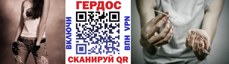 Купить где  Карабаново  Героин афганец 