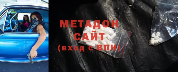 кокаин VHQ Ельня