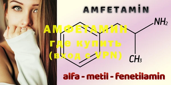 амфетамин Дмитров