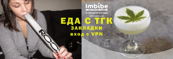 кокаин VHQ Ельня