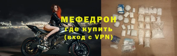 амфетамин Елабуга