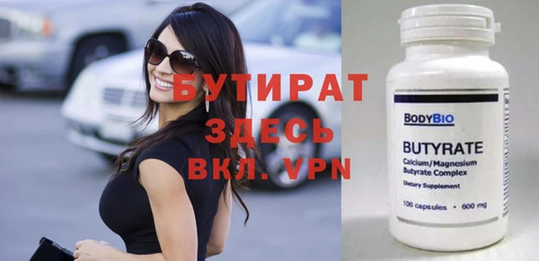 амфетамин Дмитров