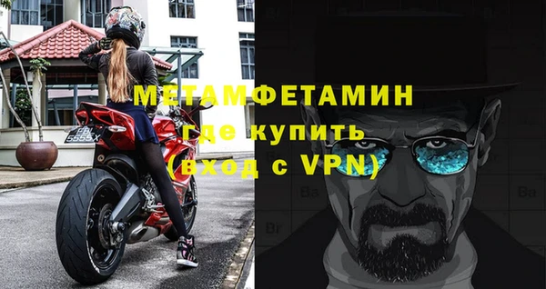амфетамин Елабуга