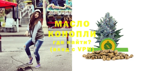 амфетамин Дмитров