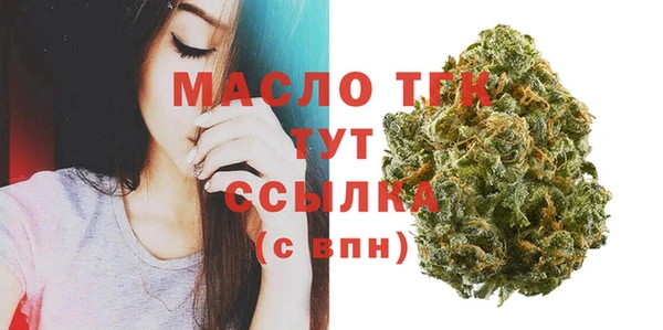 амфетамин Елабуга