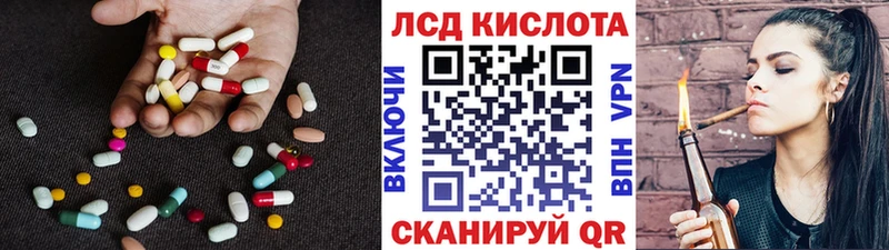 Лсд 25 экстази ecstasy  Купить где  Карабаново 