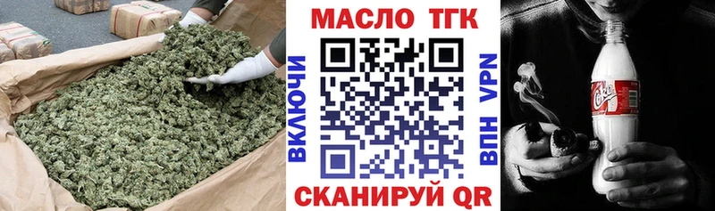 ТГК концентрат  Купить где  Карабаново 